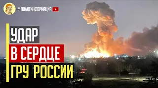 Все в огне! Атака с неба! Погибла элита ГРУ: Полностью УНИЧТОЖЕНА секретная база в Крыму