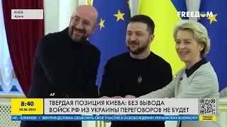 Украина не станет торговать своими территориями! Какими будут переговоры с РФ?