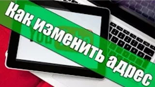 Как изменить URL канала YouTube