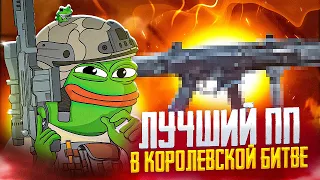 СЫГРАЛИ НА ИМБОВОЙ ППШКЕ С @TinyToon13 В CALL OF DUTY MOBILE / кал оф дьюти мобайл сх9