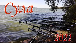 Рыбалка на реке Сула 2021
