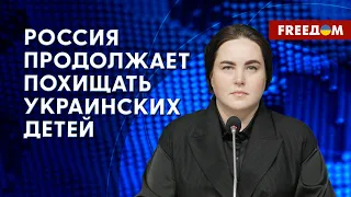 ❗️❗️ Украина может вернуть ДЕТЕЙ только благодаря жестким САНКЦИЯМ! Мнение правозащитницы