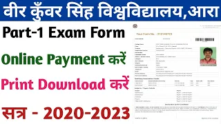 Vksu Part-1 Exam Form Online Payment | Exam Form Print Download करें | Payment Receipt Download करें
