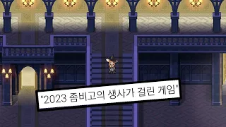 마법고, 당신이 몰랐던 14가지 사실