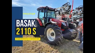 Трактор BASAK – 2110 S (110 л.с.). Обзор характеристик