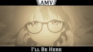 Kyoukai no Kanata AMV | I'll Be Here