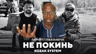 KOZAK SYSTEM - Не покинь. Пам'яті Гліба Бабіча. [ Don't leave. In memory of Hleb Babich] REACTION