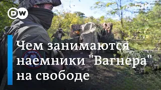 Чем занимаются наемники "Вагнера" на свободе