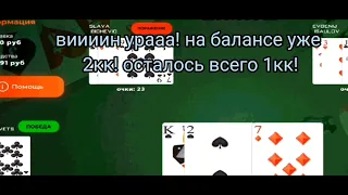 Залетел в казино на Блек Раша и выиграл 3 миллиона🤑🤑//Black Russia 🇷🇺