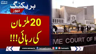 Civilians Trial In Military Courts | Major News From Supreme Court| SAMAA TV