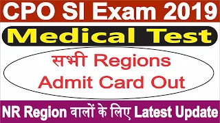 SSC CPO 2019 Medical Test Admit Card I NR Region Update, CPO 2019 Medical Test, CPO 2019 Cut Off