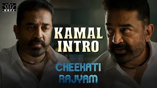 Kamal intro scene | Cheekati Rajyam movie scene | Kamal Haasan | Trisha  | RKFI