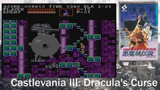 Castlevania 3: Dracula's Curse. Полное прохождение
