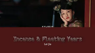 [PTBR/PIN/CHI] Ruyi's Royal Love in the Palace| Lei Jia - Incense & Fleeting Years |Opening song OST