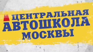 Задача 1 -  Раздела 1 ПДД «Общие положения».