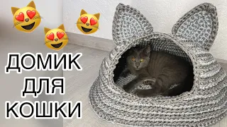 Домик для кошки 2.0