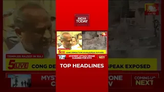 Top Headlines At 5 PM | India Today | April 22, 2022 | #Shorts