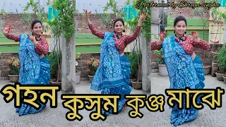 Gahana kusuma-Sounak Chattopadhyay|Rabindra nritya|Shreya singha|1st video|2022 #manikshyanrityangan