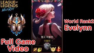 [와일드리프트] 챌린저 이블린 랭킹 2위 랭크게임 풀버전 Wild Rift World Rank2 Evelynn Full ver Rank game