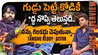 Allu Arjun Close Friend Actor Tanishq Reddy CULT Interview 🔥| Khullam Khulla Rohit | Bhala Media