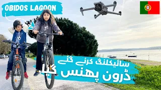 Exploring the Beauty of Obidos Lagoon & Drone Rescue #pakistanisinportugal