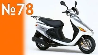 Новый формат:ремонт заклинившего Yamaha Cygnus 125