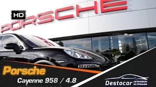 забираем Porsche Cayenne 958 4.8 , отзыв клиента Destacar