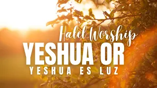 YESHUA OR - ישוע אור | YESHUA LIGHT OF THE WORLD (LIVE) [HEBREW WORSHIP]