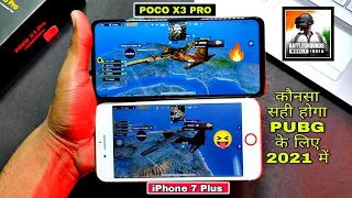 Poco x3 Pro Vs iPhone 7 Plus Pubg Test After All Update 2021 || Poco x3 Pro Pubg || Speed Test 2021