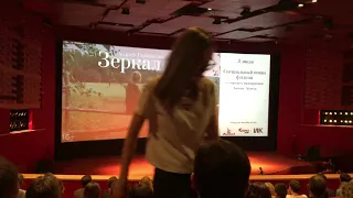 Специальный показ фильма «Зеркало»: вступительное слово Антона Долина