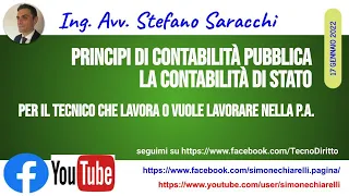 I principi di contabilità pubblica: approfondimento di Stefano Saracchi (18/1/2022)