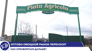По приказу примара муниципия Бельцы будут переносить оптово-овощной рынок на Байдукова