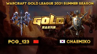 pcg_123 vs Chaemiko Warcraft Gold League - 2021 1 День с Майкером