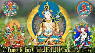 ☸21 Praises To Tara - Chanted By Dalai Lama & Monks (Dolma Prayer) Tibetan Prayer|Dolma 21 Prayer