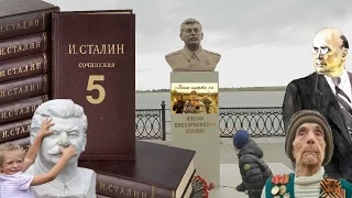 Сталин Иосиф Виссарионович  Сочинения  Том 5 1954 Аудиокнига