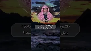 هل يشفع الابن عن والديه؟