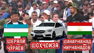 Шоҳҷоиза: Рақобати Шакармамад Мирмамадов бо Шералӣ Ҷӯраев дар гӯштини Ховалинг 2024!