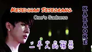 Yi Ge Ren De Shang Bei  一个人的伤悲 Kesedihan Seseorang - One's Sadness - Lagu Mandarin Lirik Indonesia