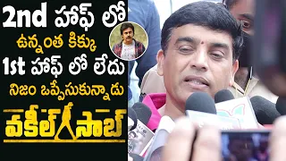 Dil Raju Genuine Words About Vakeel Saab Movie | Pawan Kalyan | Vakeel Saab Public Talk | CC