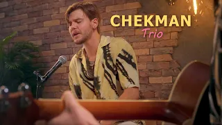 Кавер группа Chekman Trio | PROMO 2021