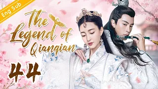 [Eng Sub] The Legend of Qianqian EP44 | the story of beautiful queen【2020 Chinese Drama ENG Sub】