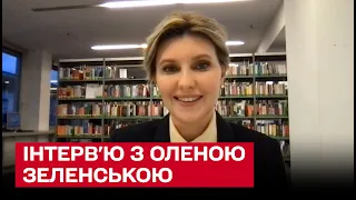 ⚡ Перша леді України Олена Зеленська в прямому ефірі телемарафону