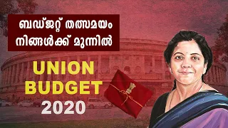 Union Budget 2020 : Live Telecast | Oneindia Malayalam