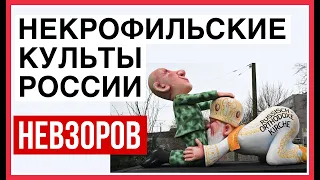 Возвращение в концлагерь. Холопство- проклятие  народа. Плач боброедов. Телепузик Соловьев. Собчак.