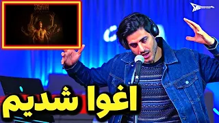 Shahin Najafi - Bahman【Rock Musician Reaction】| ری اکشن شاهین نجفی بهمن