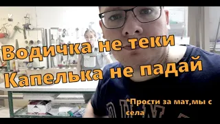 "Непроливайка" на кухонной столешнице с радиусным углом