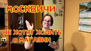 1298 ЦЕНЫ  РАСТУТ ❤️ ЗАКАЗ из САМОКАТА и ЯНДЕКС ЛАВКА ❤️ ГОТОВЛЮ МАНТЫ❤️ МОСКВИЧИ НЕ ХОДЯТ в МАГАЗИН