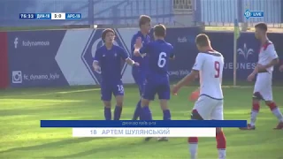 ГОЛ! U-19. ДИНАМО Київ - АРСЕНАЛ-Київ 3:0. Артем ШУЛЯНСЬКИЙ!