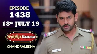 CHANDRALEKHA Serial | Episode 1438 | 18th July 2019 | Shwetha | Dhanush | Nagasri | Arun | Shyam