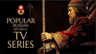 The most beautiful series about the history of Russia